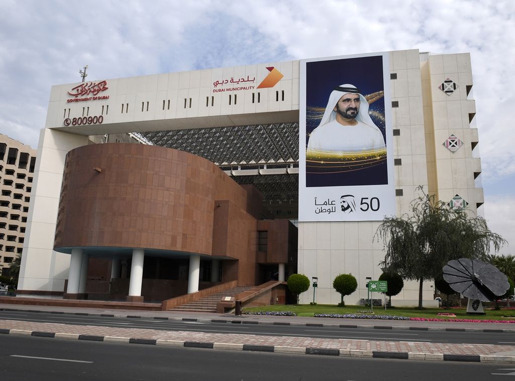 الامارات | بلدية دبي تؤهل 30 من منتسبيها ضمن برنامج "تمكين القيادات"