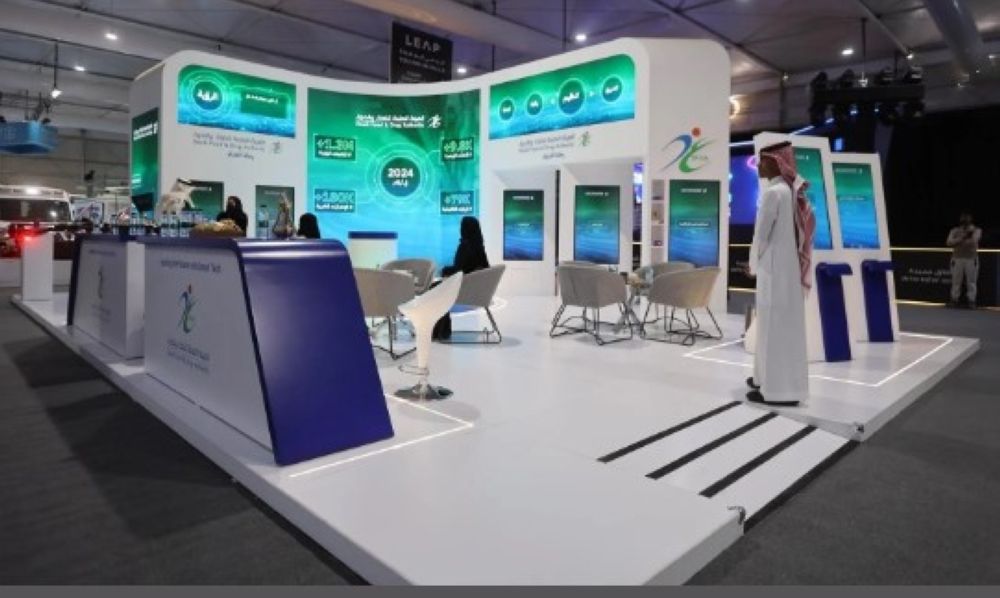 "الغذاء والدواء" تستعرض أحدث تقنياتها وابتكاراتها في "ليب 2025"