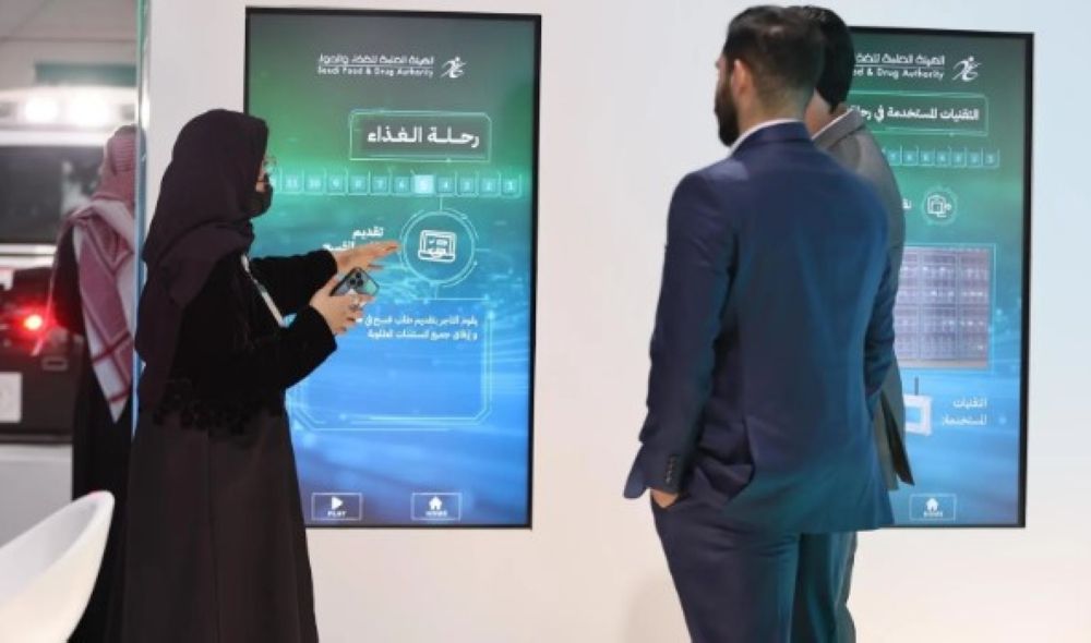 "الغذاء والدواء" تستعرض أحدث تقنياتها وابتكاراتها في "ليب 2025"