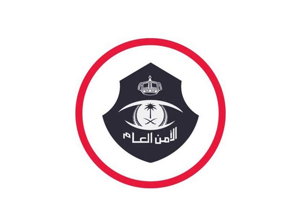 الأمن العام يحذّر من عمليات الاحتيال عبر تحديث البيانات البنكية
