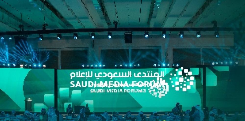 "السعودي للإعلام" يناقش مستقبل صناعة المحتوى وفرص الاستثمار