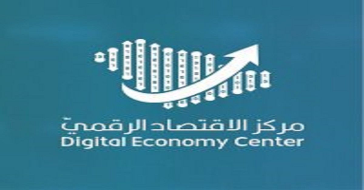 تعزيز الشراكات التقنية بين السعودية والأردن في لقاء مشترك