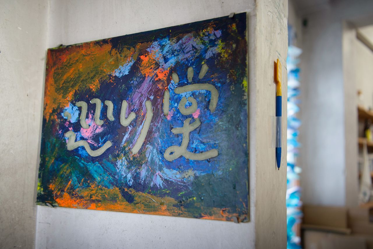 اليابان | لمسة فنية بروح المسؤولية... كيف تتحول أدوات الرسم المستعملة إلى روابط إنسانية ملهمة في اليابان؟