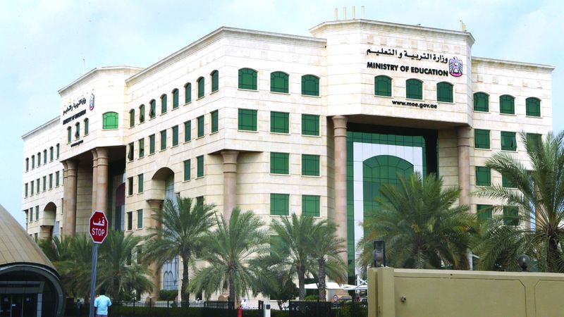 الامارات | «التربية» تقيس تأثير منصات التواصل في الطلبة