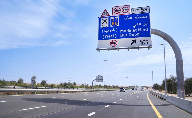 الامارات | "طرق دبي" تنفذ تحسينات مرورية على شارع دبي – العين