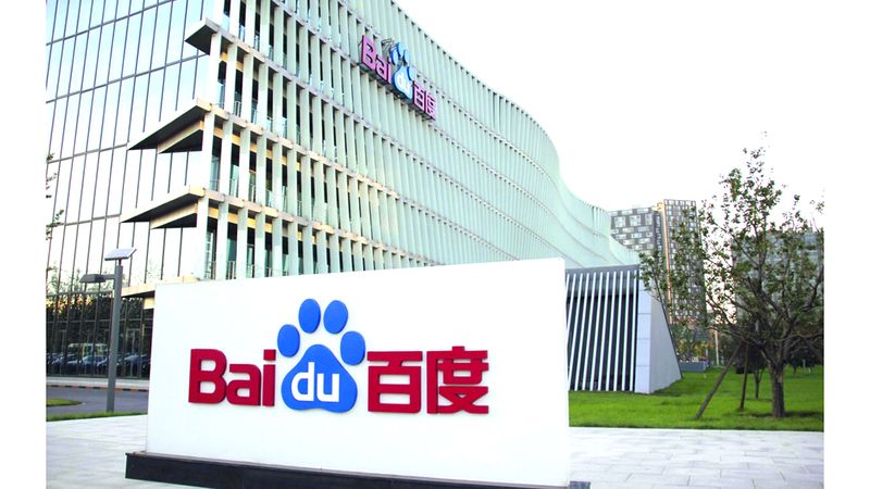 الامارات | شركة صينية تطلق روبوت دردشة مجانياً في أبريل