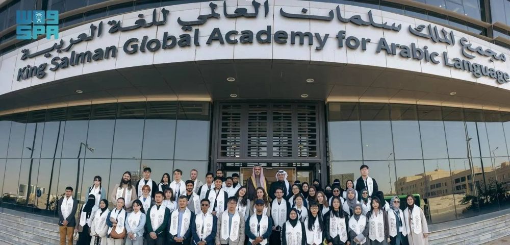 مجمع اللغة العربية يفتح التسجيل في مركز أبجد