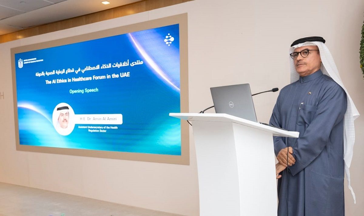 الامارات | "وزارة الصحة" تعقد منتدى أخلاقيات الذكاء الاصطناعي في قطاع الرعاية الصحية