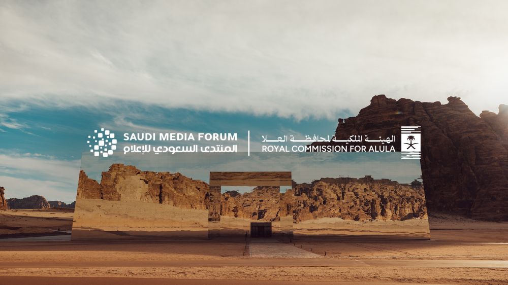 "البراند والسياحة الحديثة".. الهيئة الملكية للعلا تشارك بالمنتدى السعودي للإعلام