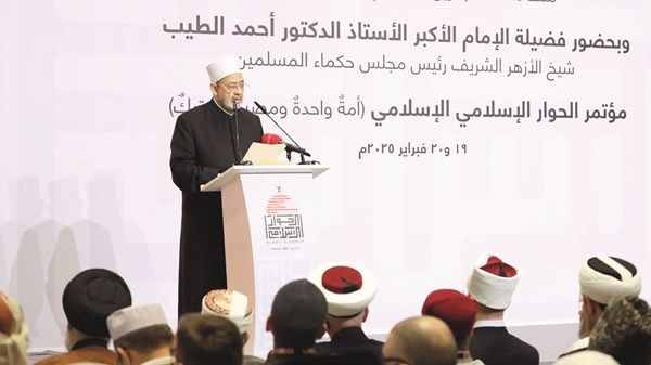 الإمارات تشارك في مؤتمر «الحوار الإسلامي-الإسلامي» بالمنامة