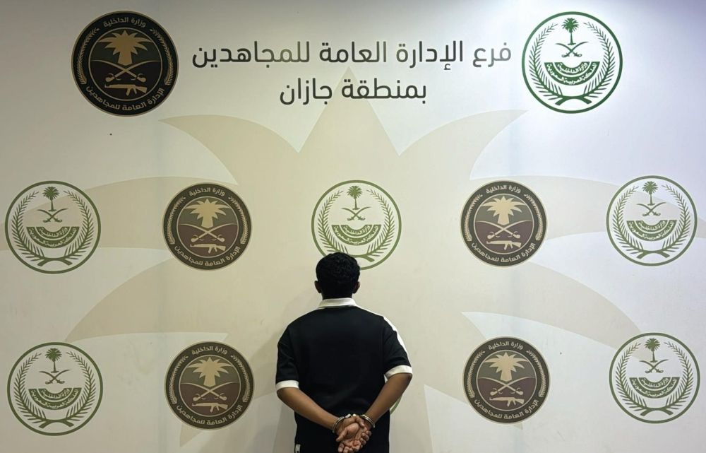 جازان.. إحباط تهريب 35 كيلوجرامًا من نبات القات المخدر