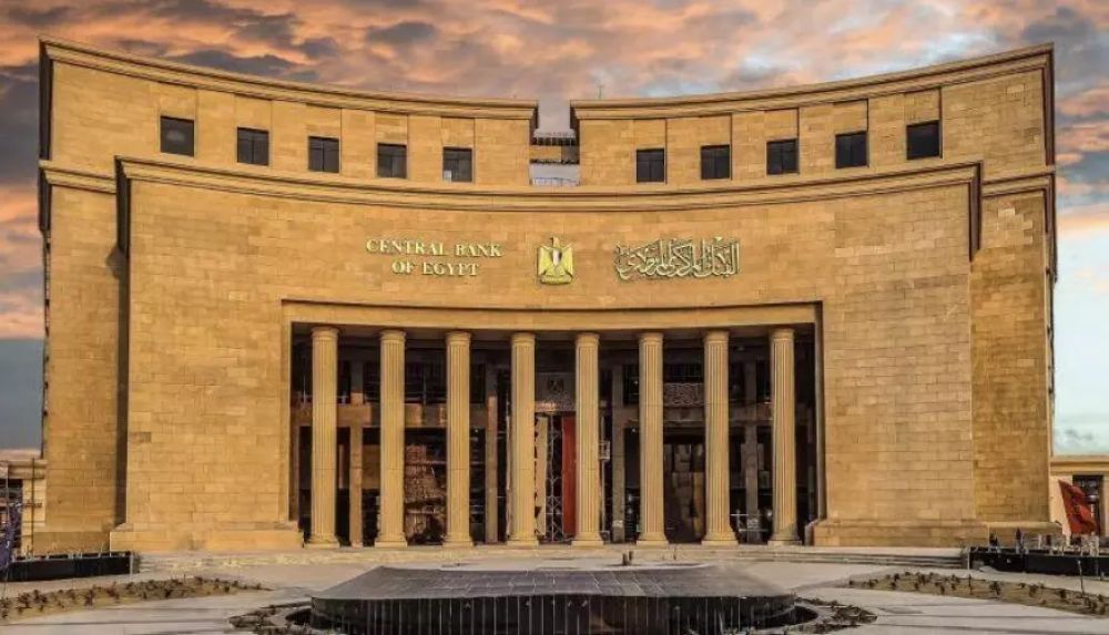 مصر.. الإبقاء على أسعار الفائدة الأساسية دون تغيير