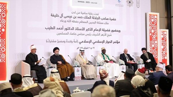 «الحوار الإسلامي - الإسلامي» يؤكد أهمية التفاهم بين المذاهب