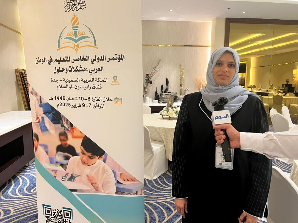 تربويون: "يوم التأسيس" بوابة لتعزيز الانتماء وبناء الأجيال القيادية