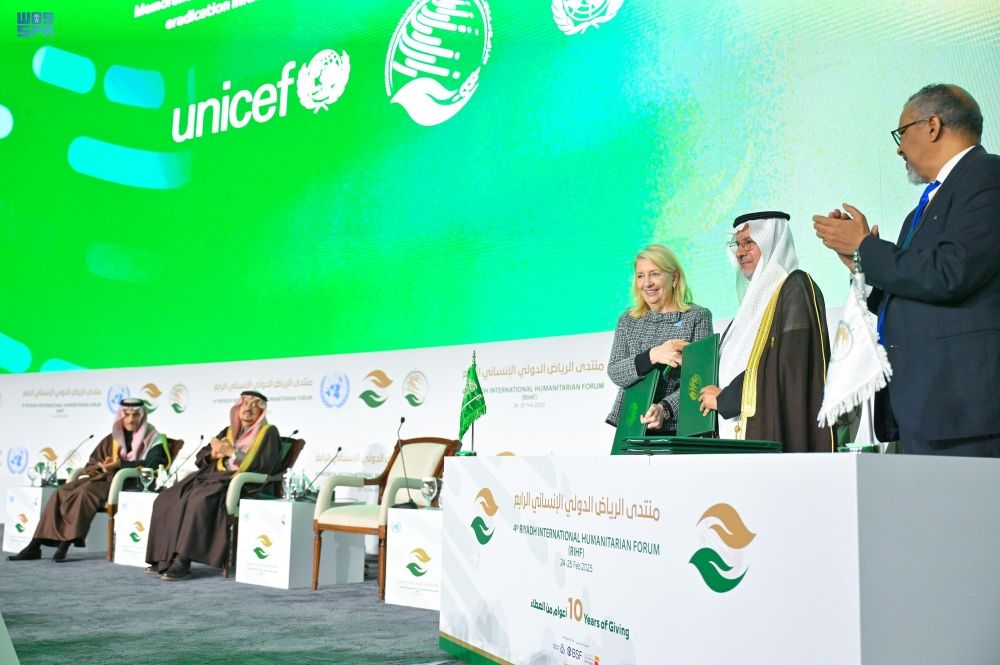 برعاية خادم الحرمين.. تفاصيل أعمال منتدى الرياض الدولي الإنساني
