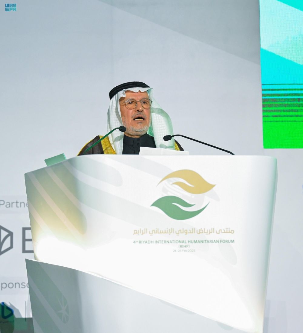 برعاية خادم الحرمين.. تفاصيل أعمال منتدى الرياض الدولي الإنساني