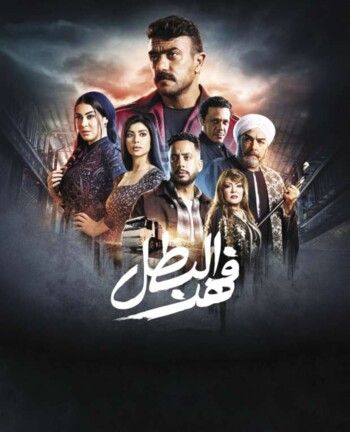 رمضان 2025 .. تحدي لـ ماغي بو غصن وثلاثية تيم حسن ومنى واصف وكاريس بشار.. ومي عمر راقصة في "إش إش"