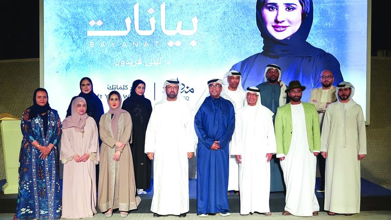 الامارات | «منطق».. محتوى ثقافي هادف بأصوات إماراتية