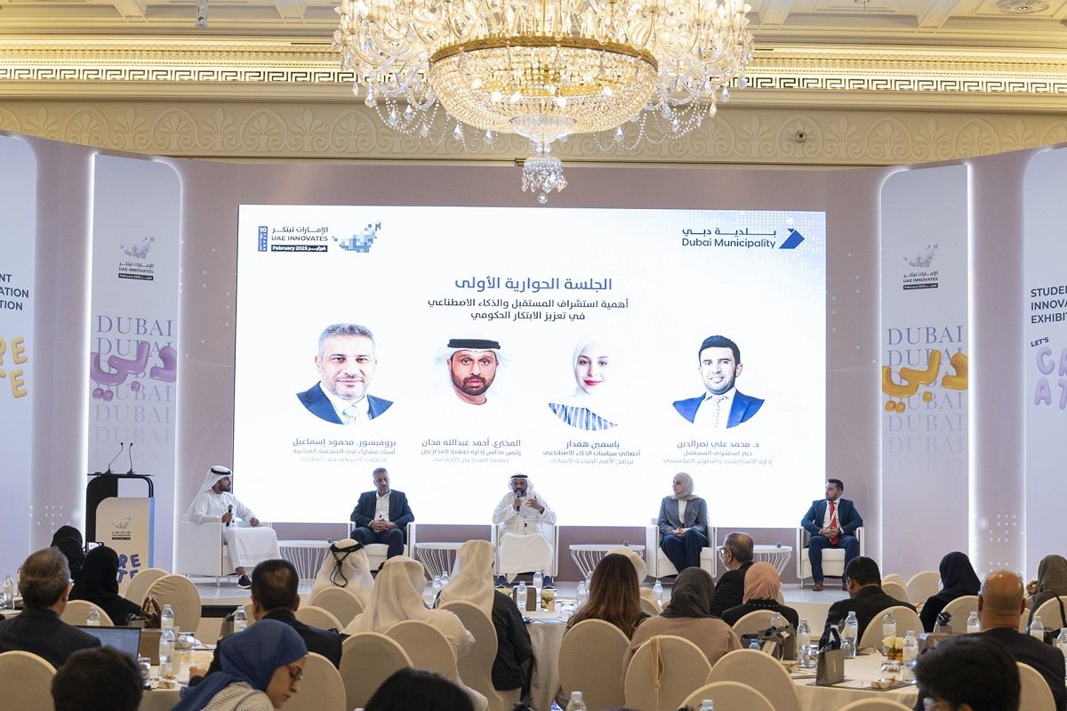 الامارات | بلدية دبي تُنظّم ملتقى الابتكار الأول وتحتفي بمجموعة من المشاريع والحلول المُبتَكَرة