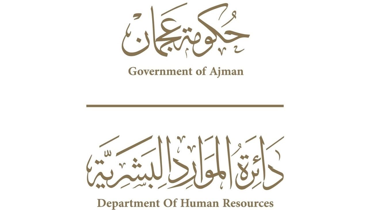 الامارات | حكومة عجمان تعتمد العمل عن بعد يوم الجمعة بنسبة 100% خلال رمضان لكافة الموظفين