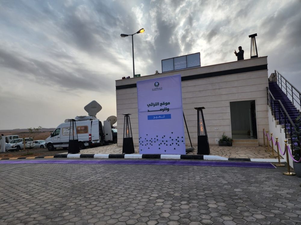 الرائي البرغش لـ "اليوم": جاهزية  في مرصد تمير لرؤية هلال رمضان