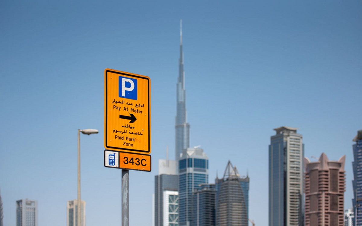 الامارات | مواعيد جديدة للمواقف العامة في دبي والشارقة وعجمان خلال رمضان
