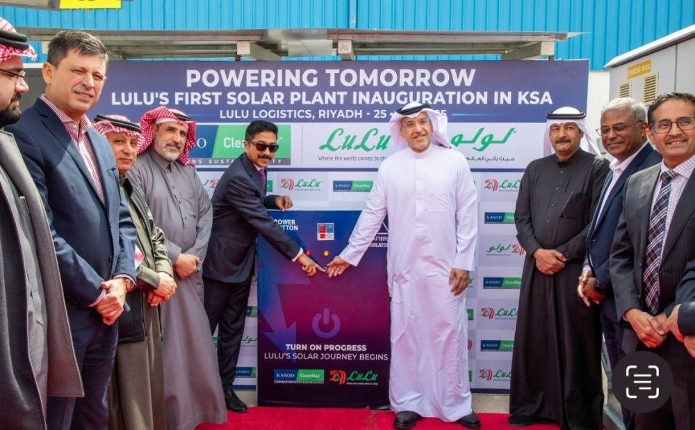 مجموعة لولو تعلن عن إتمام أول مشروع للطاقة الشمسية بنجاح في المملكة العربية السعودية وتعزز استدامتها عبر شراكتها مع كانو-كلينماكس