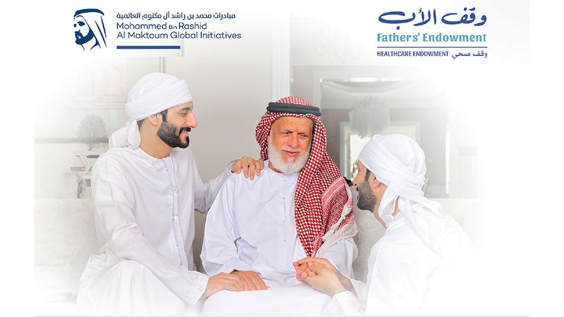 الامارات | «وقف الأب».. ترسيخ لنهج الإمارات المستدام في العمل الإنساني