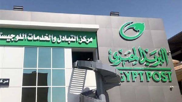 دليل مواعيد عمل البريد خلال رمضان 2025 في جميع المكاتب والفروع