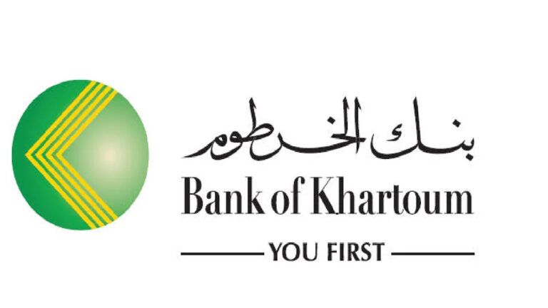 خطوات فتح حساب بنك الخرطوم أونلاين 2025 بسهولة وأمان.. وما هي مزايا البنك؟