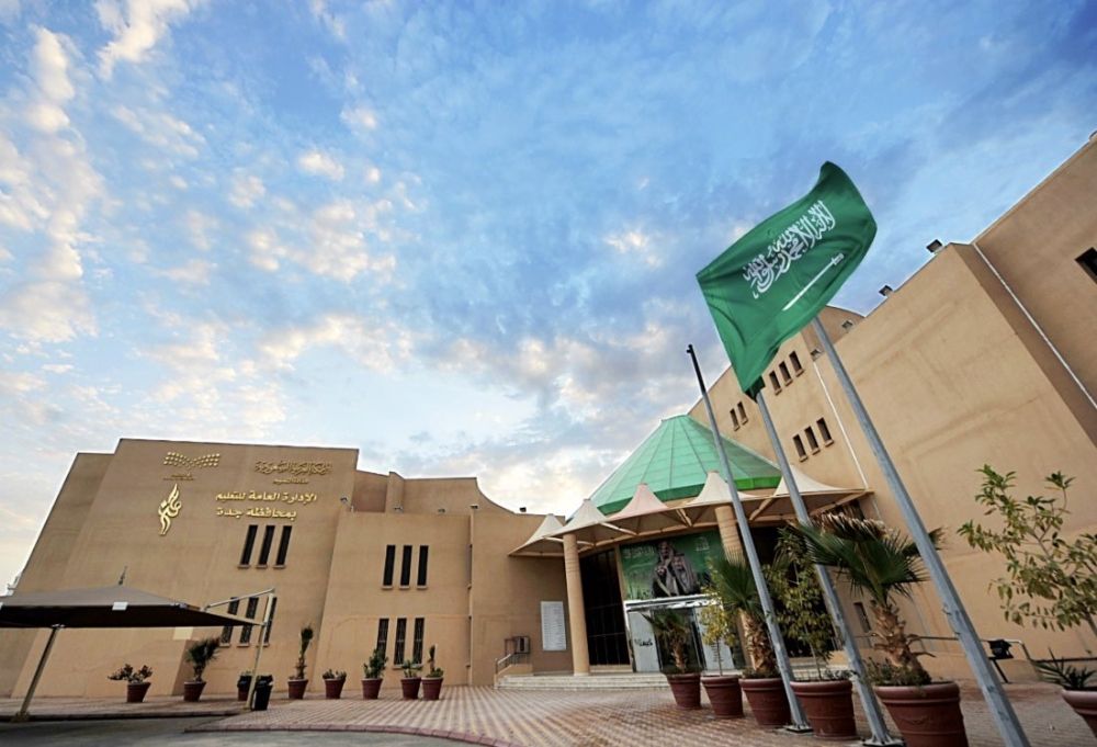 لتعزيز القيم.. إطلاق برنامج "المنافسة الرمضانية" بجميع مدارس جدة
