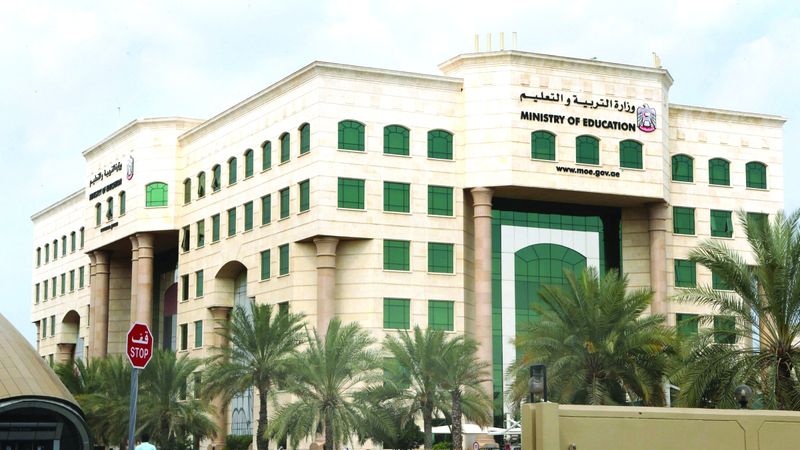 الامارات | «التربية» تكشف عن فرص وظيفية في تخصصات تعليمية