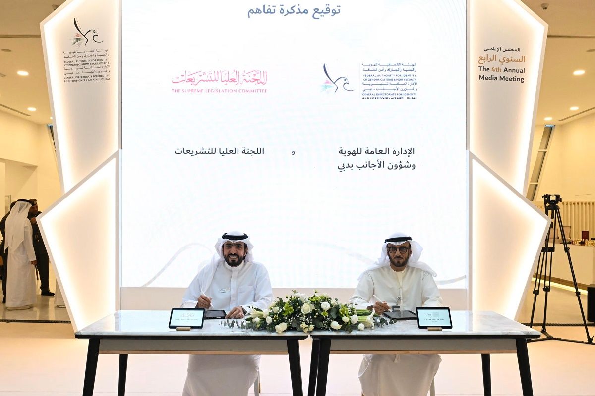 الامارات | "الهوية وشؤون الأجانب" و"العليا للتشريعات" بدبي تعزّزان التعاون المؤسسي