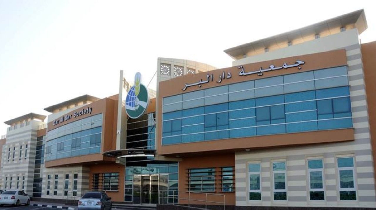 الامارات | 5 ملايين درهم من "دار البر" لدعم حملة "وقف الأب"