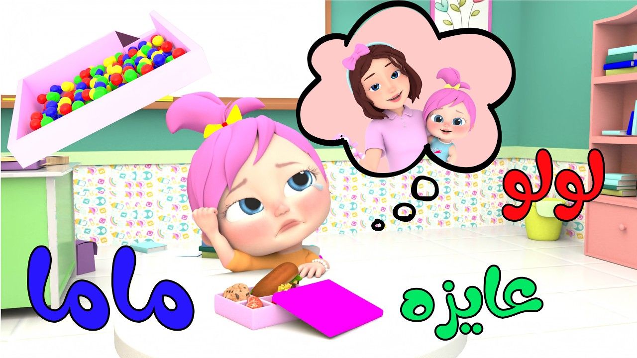 ثبتها الآن.. تردد قناة وناسة الجديد 2025 على نايل سات والعرب سات