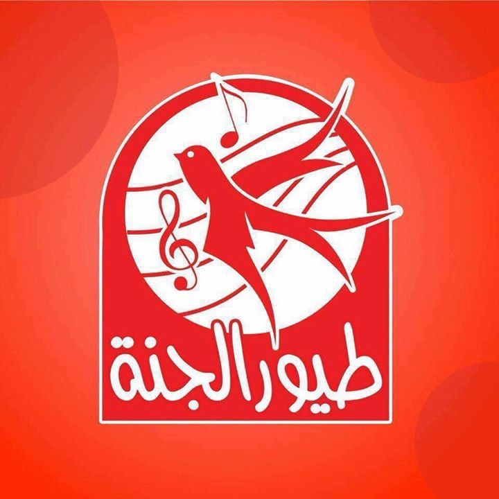 استقبال تردد قناة طيور الجنة الجديد 2025 على القمر الصناعي نايل سات