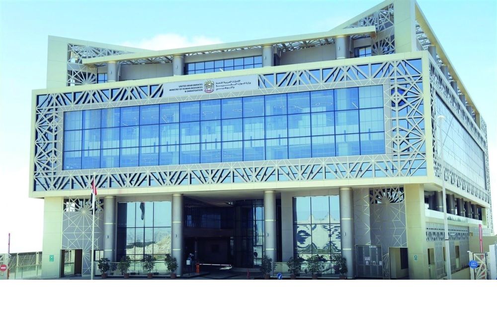 الامارات | 18 خدمة تفاعلية واستعلامية للمنشآت والعمالة لمساعدة عبر الهاتف