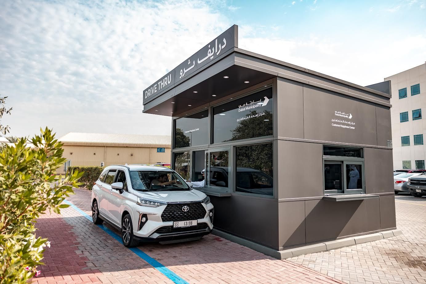 الامارات | بلدية دبي تُطلق خدمة "درايف ثرو" لتسهيل تسليم وإنجاز العينات المخبرية