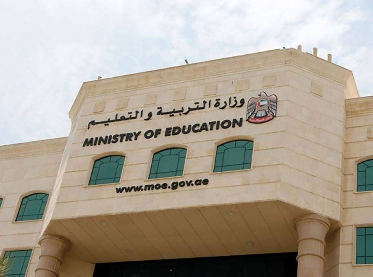الامارات | "التربية" تمدد فترة التسجيل للطلبة في المدارس الحكومية للعام الدراسي 2025 – 2026