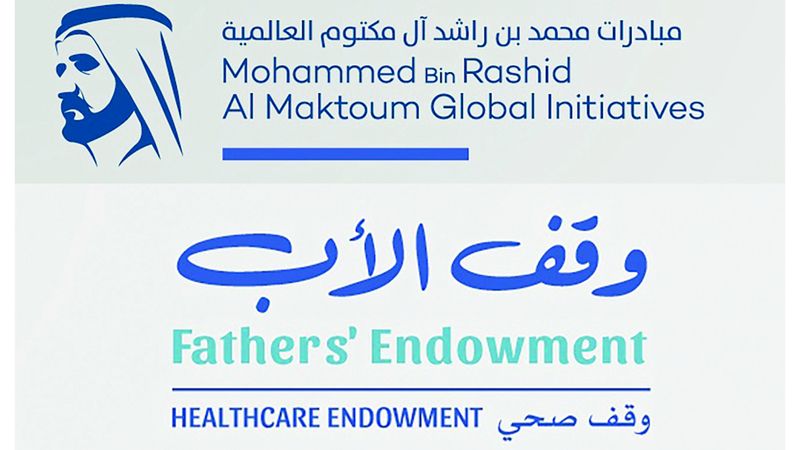 الامارات | رجل الأعمال قصي الغصين يسهم بمليون درهم في «وقف الأب»