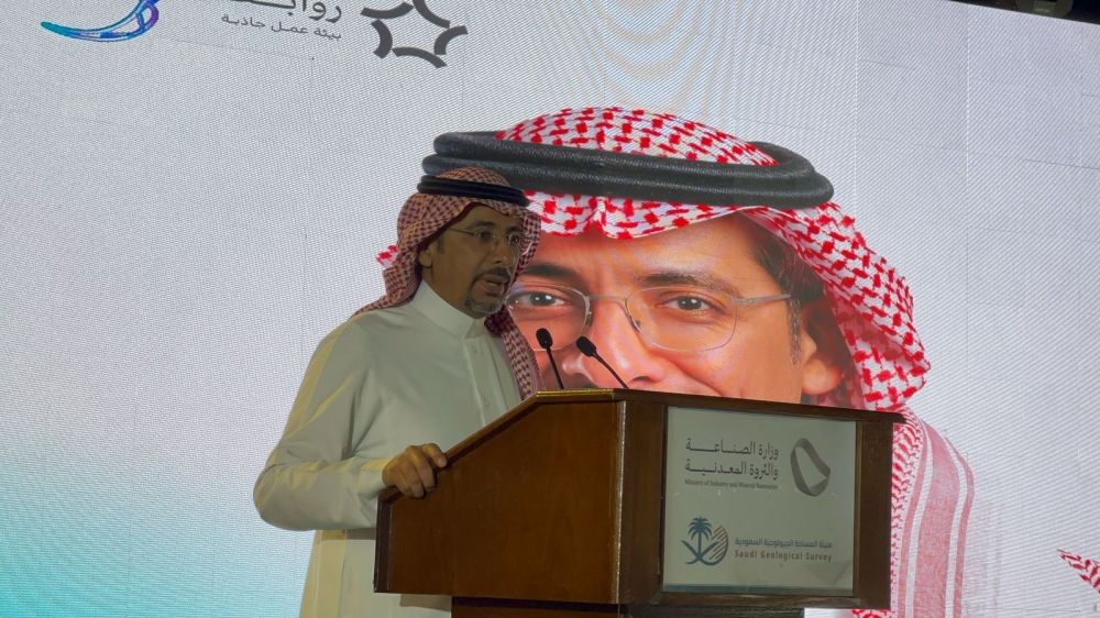عاجل المساحة الجيولوجية لـ"اليوم": تدشين أكاديمية الهيئة يعزز رأس المال البشري