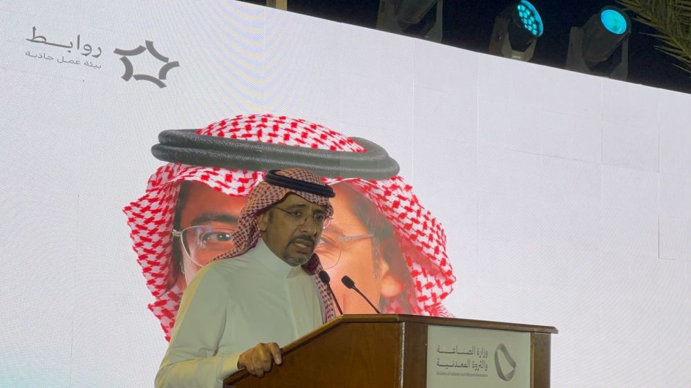 عاجل المساحة الجيولوجية لـ"اليوم": تدشين أكاديمية الهيئة يعزز رأس المال البشري