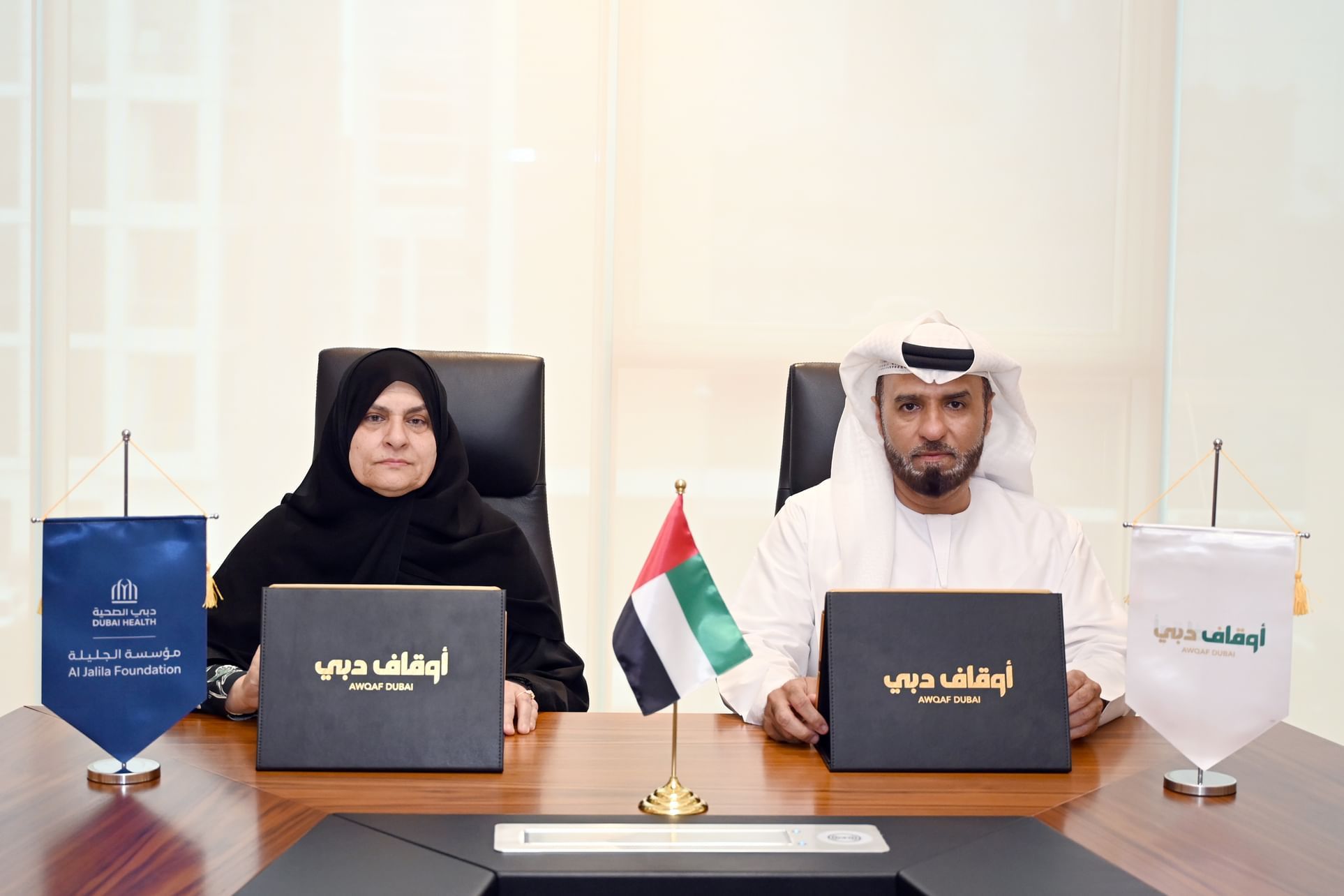 الامارات | "أوقاف دبي" تتعاون مع "الجليلة" لبناء وقف خيري يدعم مرضى مستشفى حمدان بن راشد للسرطان