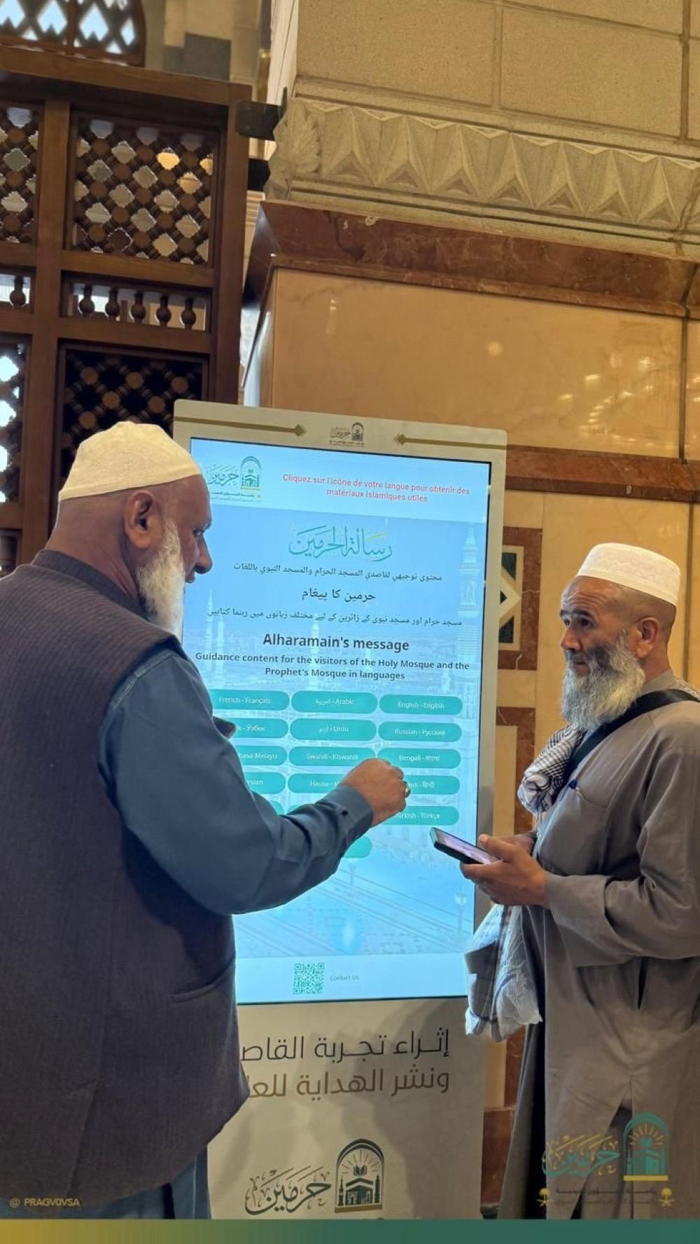 السديس: زيادة الشاشات التفاعلية والروبوتات استعدادًا للعشر الأواخر