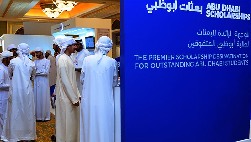 الامارات | منح دراسية للطلبة المواطنين في 100 تخصص بأفضل جامعات العالم