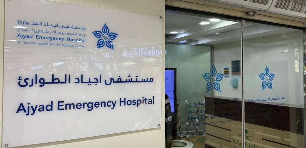 إنقاذ رضيعة ابتلعت جسمًا معدنيًا في تجمع مكة المكرمة الصحي