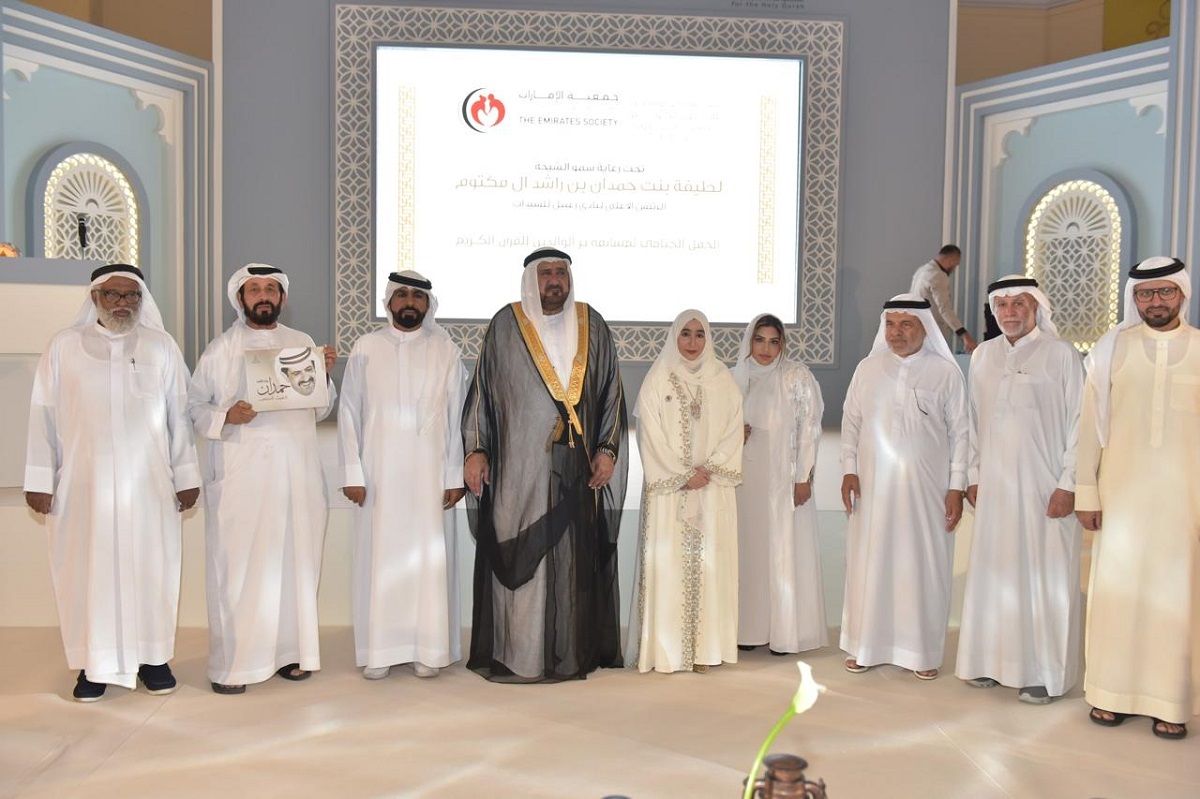 الامارات | "الإمارات لرعاية وبر الوالدين" تختتم مسابقة القرآن الكريم 24 مارس