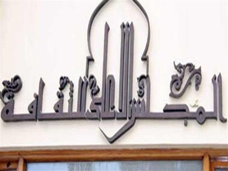 أمين المجلس الأعلى للثقافة: تعزيز تصدير الثقافة المصرية الرائعة إلى العالم