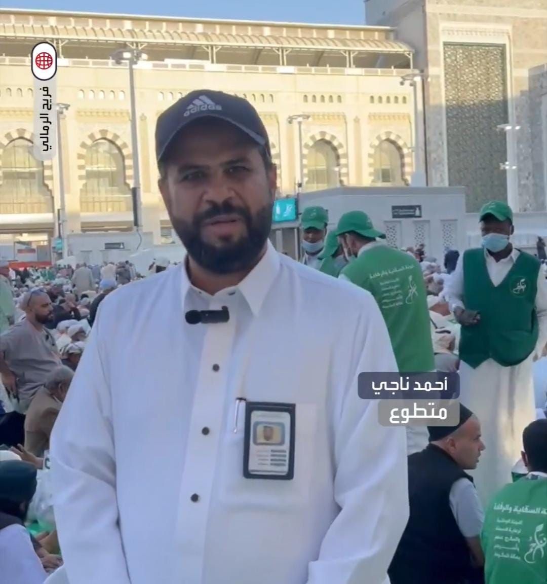 مواطن يكرس رمضان لخدمة ضيوف الرحمن منذ 25 عامًا .. فيديو