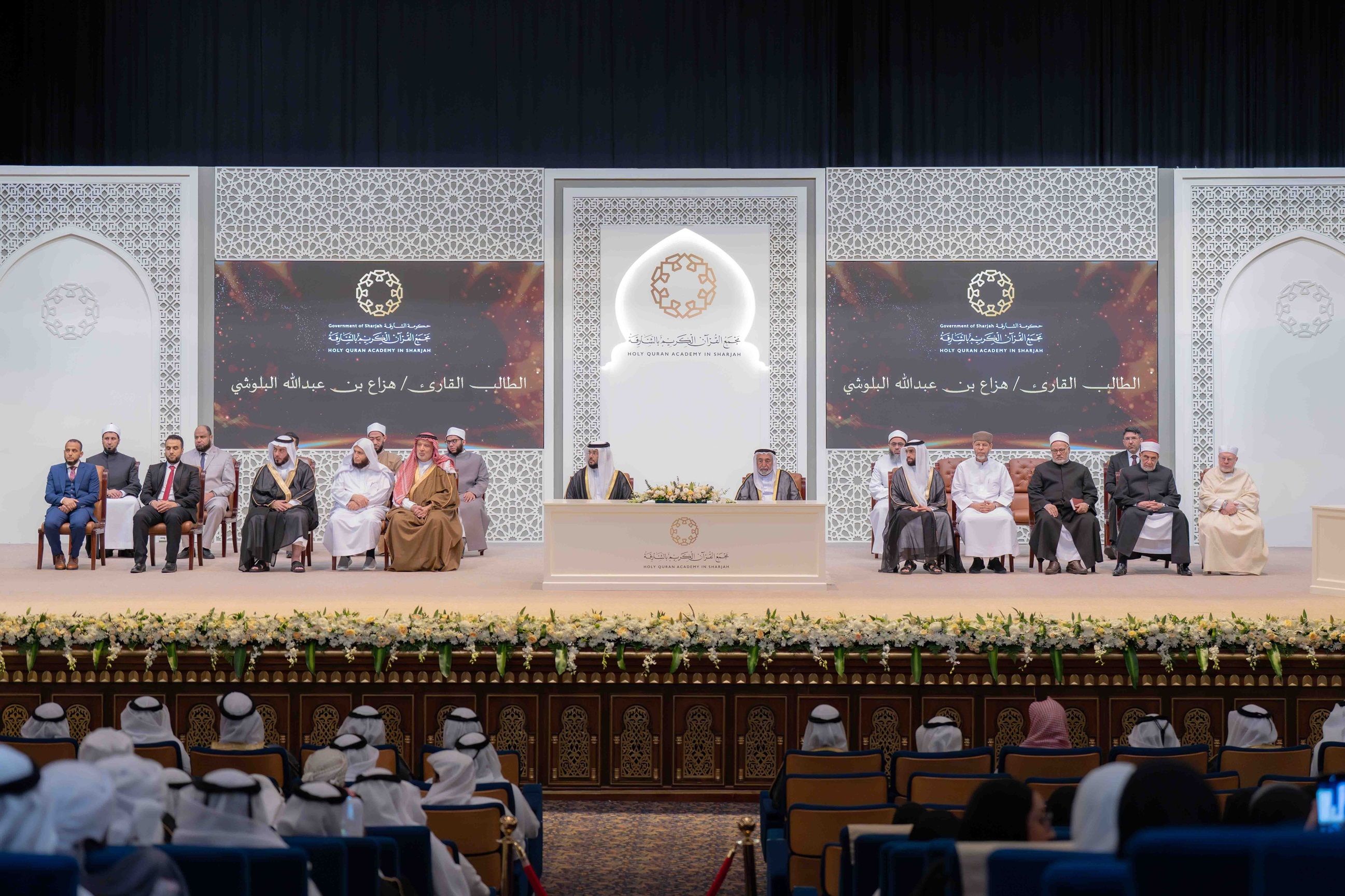 الامارات | حاكم الشارقة يطلق المرحلة الثالثة من "التفسير البلاغي" والموسوعة الثانية لمناهج إفراد القراءات